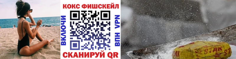 Продажа наркотиков Шацк Каннабис  АМФЕТАМИН  Гашиш 