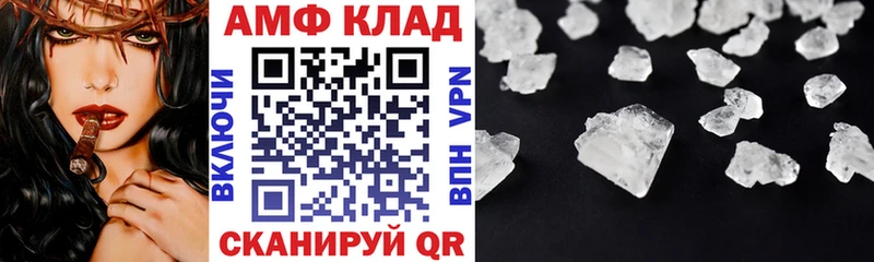 наркотики  Шацк  АМФЕТАМИН 97% 