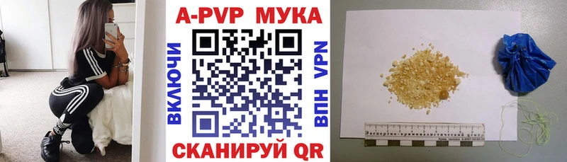 Alpha-PVP Соль  Шацк 