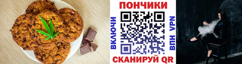 где найти наркотики  Шацк  KRAKEN как войти  Еда ТГК конопля 