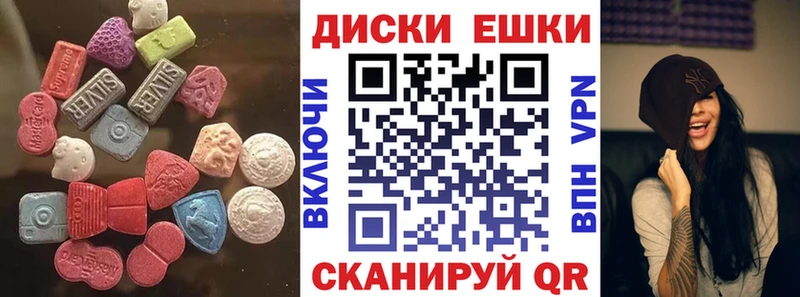Ecstasy 250 мг  Шацк 