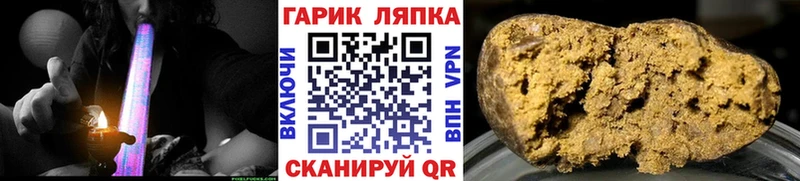 ГАШИШ VHQ  OMG как войти  Шацк 