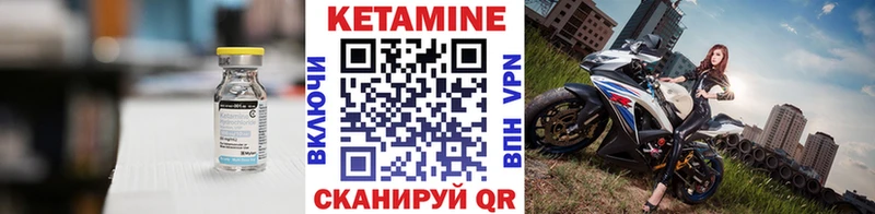 КЕТАМИН VHQ  ОМГ ОМГ ONION  Шацк  купить наркотик 
