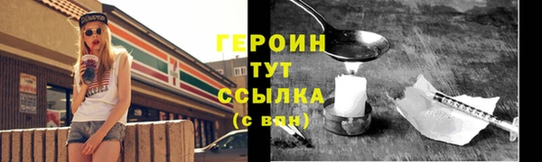 скорость Мегион