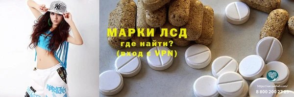 мдма Медногорск