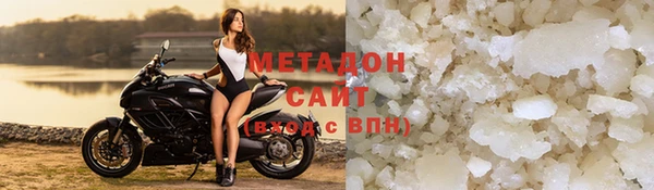 молекула духа Медвежьегорск