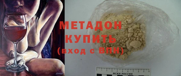 молекула духа Медвежьегорск