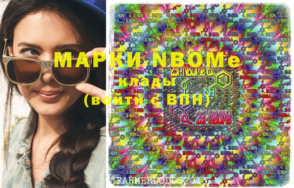 стаф Михайлов