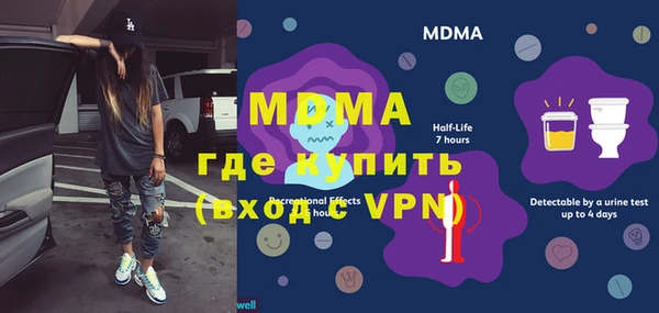 мдма Медногорск