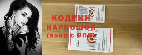 скорость Мегион
