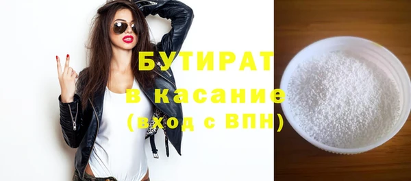 прущие грибы Михайловск
