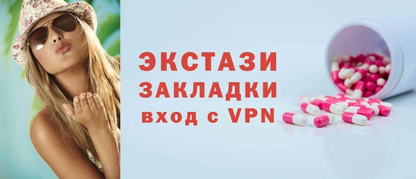 мдма Медногорск