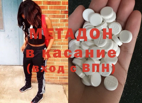 мдма Медногорск