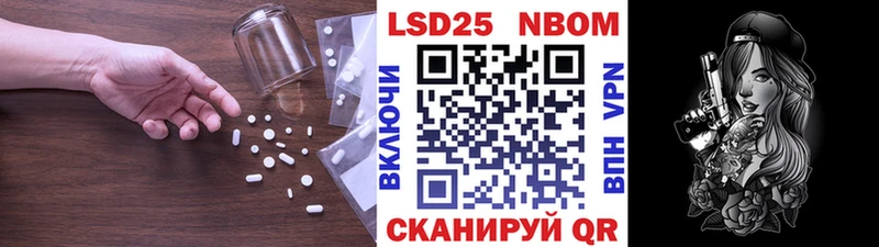Лсд 25 экстази кислота  Шацк 