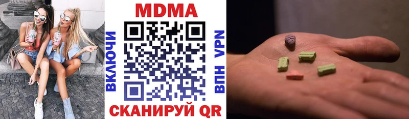OMG как войти  Шацк  МДМА VHQ  где найти  