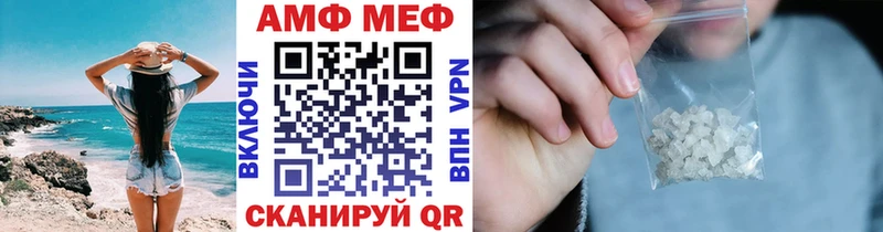 МЕТАМФЕТАМИН кристалл  Шацк 