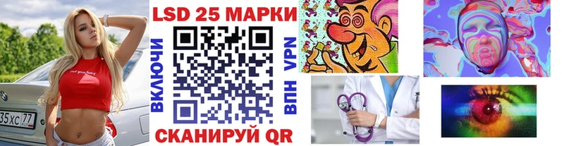 маркетплейс как зайти  hydra вход  Шацк  Марки 25I-NBOMe 1,8мг 